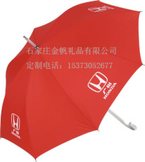 赤峰宣传专用广告礼品伞