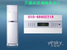 北京石景山空調移機打電話 6860 2218