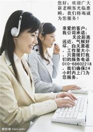 北京大興區(qū)專業(yè)空調加氟