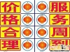 小汤山搬家公司 北京小汤山搬家公司