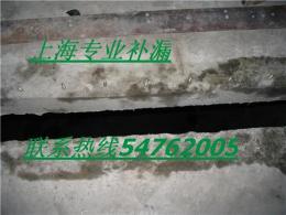 上海闸北区雨季补漏网点 装修屋顶补漏裂缝补漏防水补漏