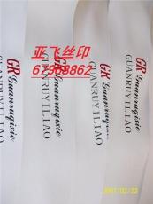 高质量北京丝网印刷厂
