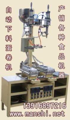 自动下料蛋卷机 6秒/1支 蛋酥卷机 大型蛋卷机