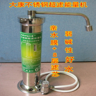 大康净水器 台上式净水器 不锈钢净水器 净水直饮机