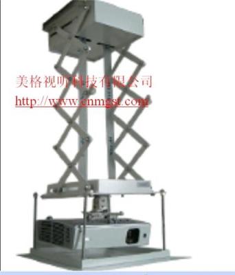 投影機(jī)吊架 鉸剪式投影機(jī)電動升降吊架