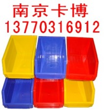 环球零件盒 磁性材料卡 塑料盒