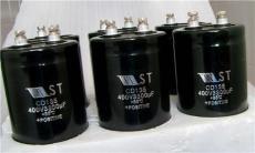 YST系列螺栓型 YST系列螺丝电容 无极性电解电容