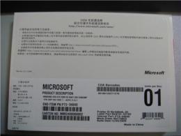 windows server 2008R2中文标准版 5用户简包