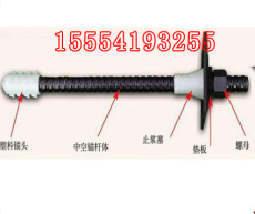 自進(jìn)式中空注漿錨桿