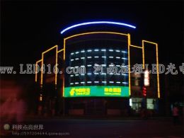 郑州照明工程公司郑州楼宇照明工程设计安装公司