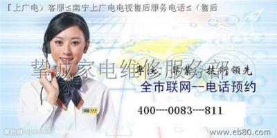 客服服务 南宁飞歌空调维修中心 顾客100%满意