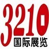 2012年巴西园艺工具展览会/巴西园艺及庭院家具展