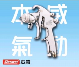 原裝進口卡斯派M3300S*動噴*