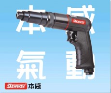 台湾BWS-3025L 台湾扳手 气动冲击扳手 风炮气动扳手