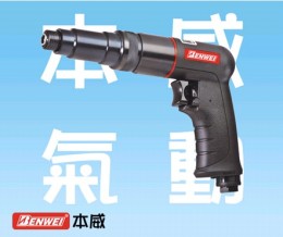臺灣本威工業級BWS-3025L 氣動沖擊扳手 風炮氣動扳手
