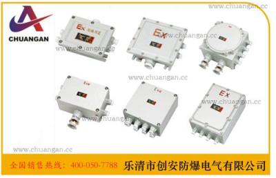 防爆接线箱-防爆箱