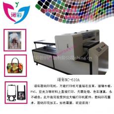 人造革印刷机 人造革打印机万能打印机