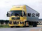 杭州市到合肥物流专线运输