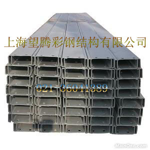 直销C型钢 C型钢理论重量 上海C型钢 C型钢厚度