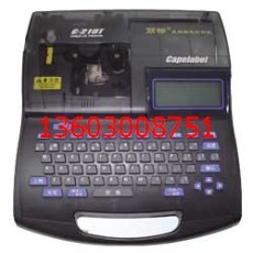 丽标C-210T中英文打码机 210T套管印字机机丽标