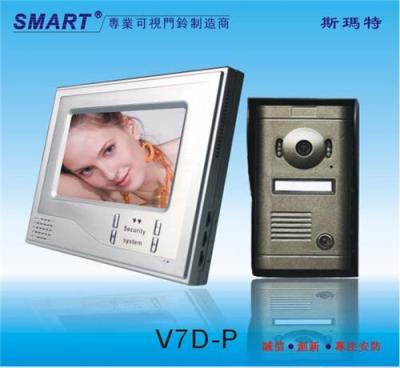 供应可视对讲门铃 SMT-V7D-P