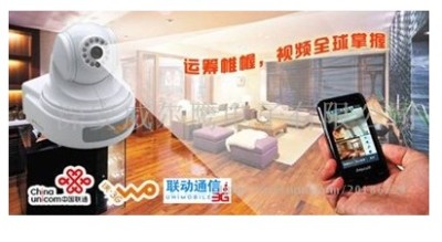 成都联通3G眼厂家 3G防盗报警器厂家 3G可视防盗报警器