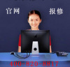 TCL 倍恒速热 上海闵行区TCL热水器维修电话