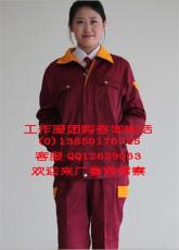 西藏服装厂 西藏服装厂家 西藏服装定做 西藏服装厂