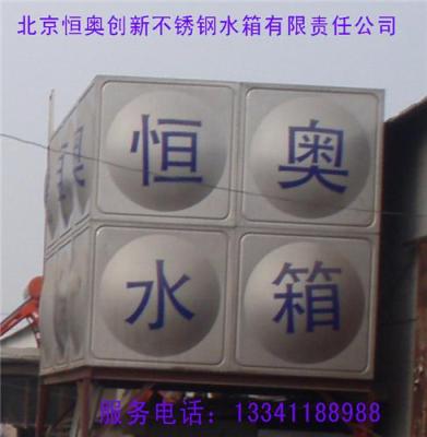 北京不锈钢紫外线消毒器 不锈钢水箱厂家直销