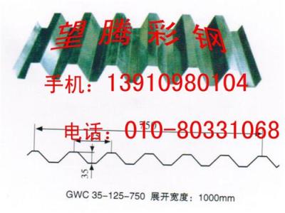 北京楼承板 楼承板厂家 楼承板规格