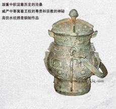 西周青銅器 提梁卣 水坑銹 禮品收藏?cái)[件