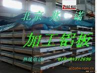 兆诺进口1050A-TO高纯超软工业纯铝薄板/超宽铝带