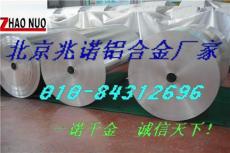 北京兆诺美国芬可乐铝 进口MIC-6模具铸造变形铝合金