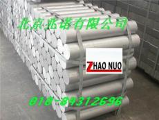 进口A6066阳极氧化兆诺铝板高精密A6066氧化铝管