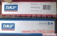 FAG进口轴承B7036E.T.P4S.UL轴承 库存充足 价格合理