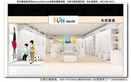 童裝店-嬰兒童裝店-大童童裝店