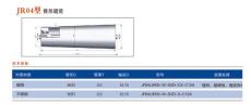 供應(yīng)優(yōu)質(zhì)低價(jià)JR04型錐形輸送輥筒