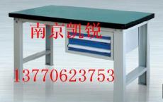 南京五金工作桌 多种工作桌定做 金属工作桌