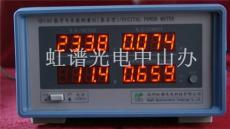 HP100 数字电参数基本型 功率表 功率计 功率仪 电参数仪