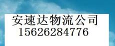 廣州到澳門貨運公司廣州至澳門貨運公司