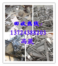 深圳龙岗不锈钢回收公司-坪山边角料回收 冲压料回收