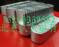 高磁材料 强磁 北京钕铁硼加工 线切割 切片