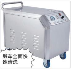 洁能JNX12000双枪蒸汽洗车机 高压蒸汽洗车机