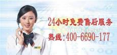 三菱重工 天津三菱重工空调维修电话 315监督