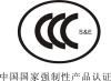广州电机能效检测 深圳电机能效备案 中山电机能效二级