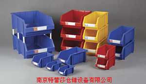 江苏环球牌零件盒 组立零件盒 防静电零件盒 螺丝盒