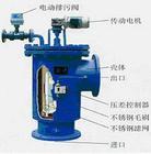 上海SGS-C全自動電動過濾器