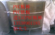 PVC板 PVC软板 PVC棒 CPVC灰色板