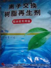 软水盐 软化水专用盐 北京软水盐
