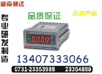 HK15A-5*3 热线